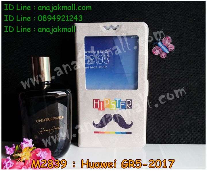 กรอบกันกระแทก Huawei gr5-2017,เคสสกรีนหัวเหว่ย gr5 (2017),รับพิมพ์ลายเคส Huawei gr5 (2017),เคสหนัง Huawei gr5 (2017),เคสไดอารี่ Huawei gr5 (2017),สั่งสกรีนเคส Huawei gr5 (2017),กรอบเพชรติดแหวน Huawei gr5 (2017),เคสโรบอทหัวเหว่ย gr5 (2017),กรอบพลาสติกสกรีน Huawei gr5-2017,เคสแข็งหรูหัวเหว่ย gr5 (2017),เคสโชว์เบอร์หัวเหว่ย gr5 (2017),เคสสกรีน 3 มิติหัวเหว่ย gr5 (2017),ซองหนังเคสหัวเหว่ย gr5 (2017),สกรีนเคสนูน 3 มิติ Huawei gr5 (2017),ฝาหลังกันกระแทก Huawei gr5-2017,เคสอลูมิเนียมสกรีนลายนูน 3 มิติ,เคสกันกระแทกยาง Huawei gr5 (2017),ฝาหลังยางกันกระแทก Huawei gr5 (2017),เคสพิมพ์ลาย Huawei gr5 (2017),เคสฝาพับ Huawei gr5 (2017),เคสกันกระแทก Huawei gr5 (2017),เคสหนังประดับ Huawei gr5 (2017),เคสแข็งประดับ Huawei gr5 (2017),เคสประดับเพชรติดแหวน Huawei gr5 (2017),เคสตัวการ์ตูน Huawei gr5 (2017),เคสซิลิโคนเด็ก Huawei gr5 (2017),เคสสกรีนลาย Huawei gr5 (2017),เคสลายนูน 3D Huawei gr5 (2017),รับทำลายเคสตามสั่ง Huawei gr5 (2017),เคสบุหนังอลูมิเนียมหัวเหว่ย gr5 (2017),สั่งพิมพ์ลายเคส Huawei gr5 (2017),เคสอลูมิเนียมสกรีนลายหัวเหว่ย gr5 (2017),บัมเปอร์เคสหัวเหว่ย gr5 (2017),เคสยางกันกระแทก Huawei gr5-2017,กรอบยางคริสตัลติดแหวน Huawei gr5 (2017),บัมเปอร์ลายการ์ตูนหัวเหว่ย gr5 (2017),เคสยางนูน 3 มิติ Huawei gr5 (2017),พิมพ์ลายเคสนูน Huawei gr5 (2017),เคสยางใส Huawei gr5 (2017),เคสโชว์เบอร์หัวเหว่ย gr5 (2017),สกรีนเคสยางหัวเหว่ย gr5 (2017),พิมพ์เคสยางการ์ตูนหัวเหว่ย gr5 (2017),ทำลายเคสหัวเหว่ย gr5 (2017),เคสยางหูกระต่าย Huawei gr5 (2017),เคสอลูมิเนียม Huawei gr5 (2017),เคสอลูมิเนียมสกรีนลาย Huawei gr5 (2017),เคสยางติดแหวนคริสตัล Huawei gr5 (2017),เคสแข็งลายการ์ตูน Huawei gr5 (2017),เคสยางติดแหวนเพชรคริสตัลหัวเหว่ย gr5 2017,เคสนิ่มพิมพ์ลาย Huawei gr5 (2017),เคสซิลิโคน Huawei gr5 (2017),เคสยางฝาพับหัวเว่ย gr5 (2017),เคสยางมีหู Huawei gr5 (2017),เคสประดับ Huawei gr5 (2017),เคสปั้มเปอร์ Huawei gr5 (2017),กรอบ 2 ชั้น กันกระแทก Huawei gr5 (2017),เคสตกแต่งเพชร Huawei gr5 (2017),หนังโชว์เบอร์ลายการ์ตูนหัวเหว่ย gr5 2017,สกรีนเคสฝาพับหัวเหว่ย gr5 2017,รับพิมพ์ฝาพับหัวเหว่ย gr5 2017,เคสขอบอลูมิเนียมหัวเหว่ย gr5 (2017),เคสแข็งคริสตัล Huawei gr5 (2017),เคสฟรุ้งฟริ้ง Huawei gr5 (2017),เคสฝาพับคริสตัล Huawei gr5 (2017)